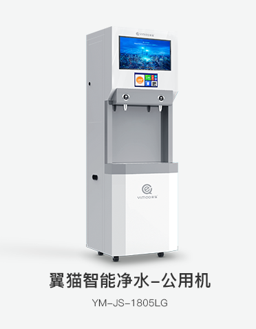 品牌产品 翼猫科技发展 上海 有限公司